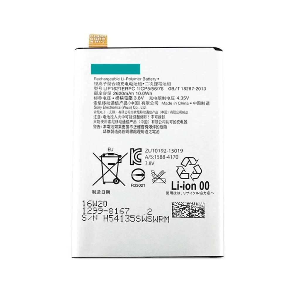 Mymo Battery For Sony Xperia Play